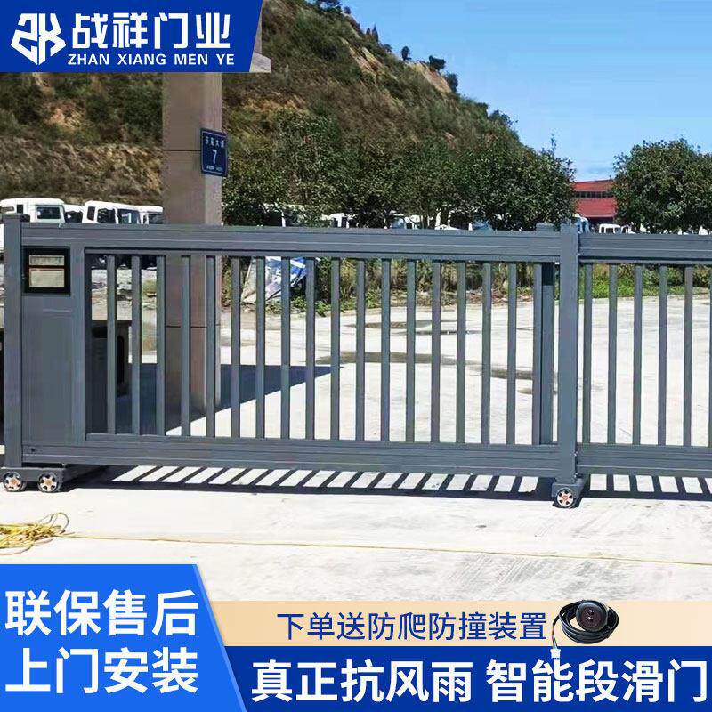 铝合金分段段滑门单位庭院平移门工厂直线门公司学校电动折叠大门