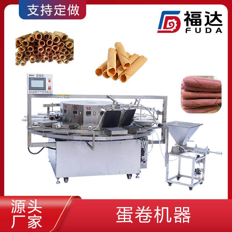蛋卷机什么牌子好 蛋卷机多少钱一台 蛋卷机多少钱蛋卷机价格图片