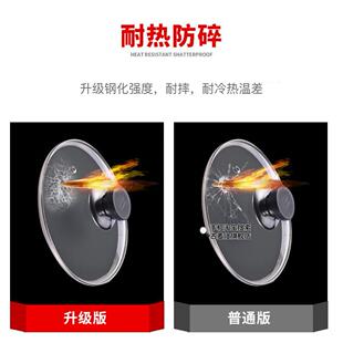 家用蒸锅盖头25厘米15-37cm19炒锅23/29钢化玻璃锅盖31323335