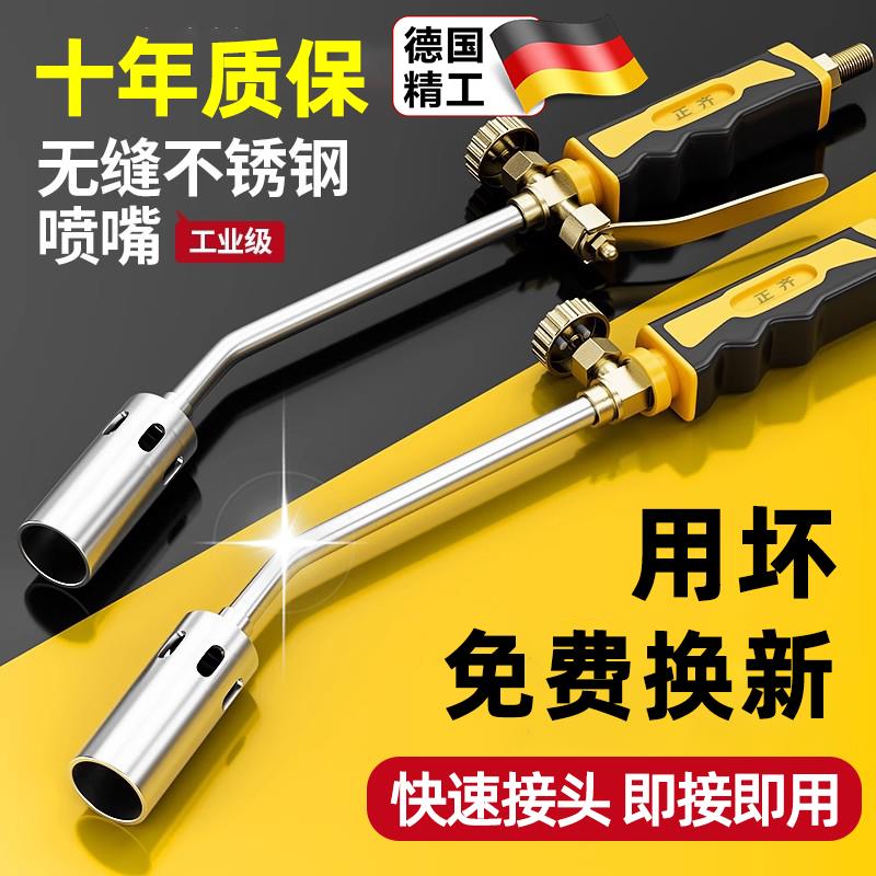 德国液化气煤气喷火枪不锈钢气罐高温防风高端工业级焊接2025新款图片