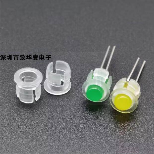 5mm平扣灯座F5帽子白色塑料套面板卡扣直插LED指示灯珠发光二极管