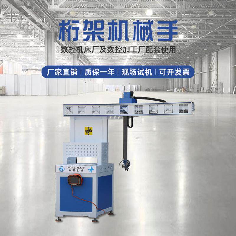 二轴三轴桁架工作台重型齿条桁架机械臂吊臂式桁架机械手悬挂式