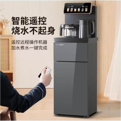 美.菱饮水机茶吧机MY-A071/MY-A071B