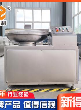 不锈钢0型糜自高速斩拌鱼机商OGC用台烤肠斩拌设备全动鱼虾斩肉机