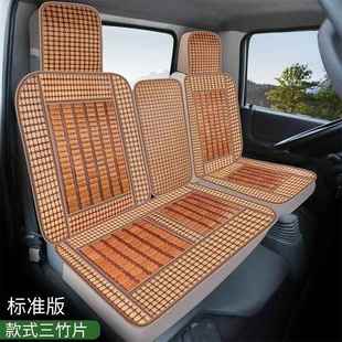 福田时代小卡之星2之星3座套专车专用全包轻卡小货车竹片坐垫凉席