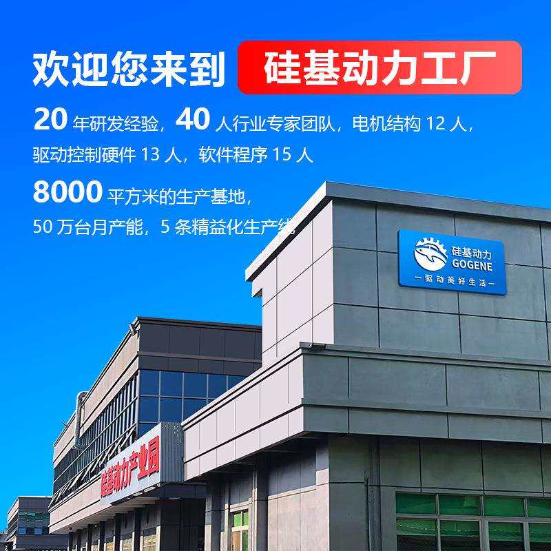 11万转速电机220V超高速直流无刷电机风扇吹风机电机干手器小马达