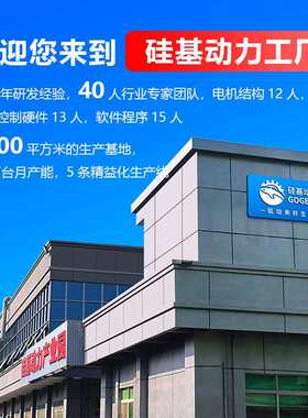 万转速电V超高机速直流无机刷电风扇912吹风机电机干手马器小达