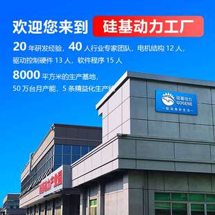 11万转速电机220V超高速直流无刷电机风扇吹风机电机干手器小马达