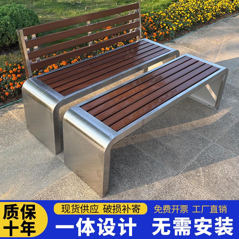 不锈钢椅子公园户外长椅广场社区室外长条凳防腐塑木商场休息长椅