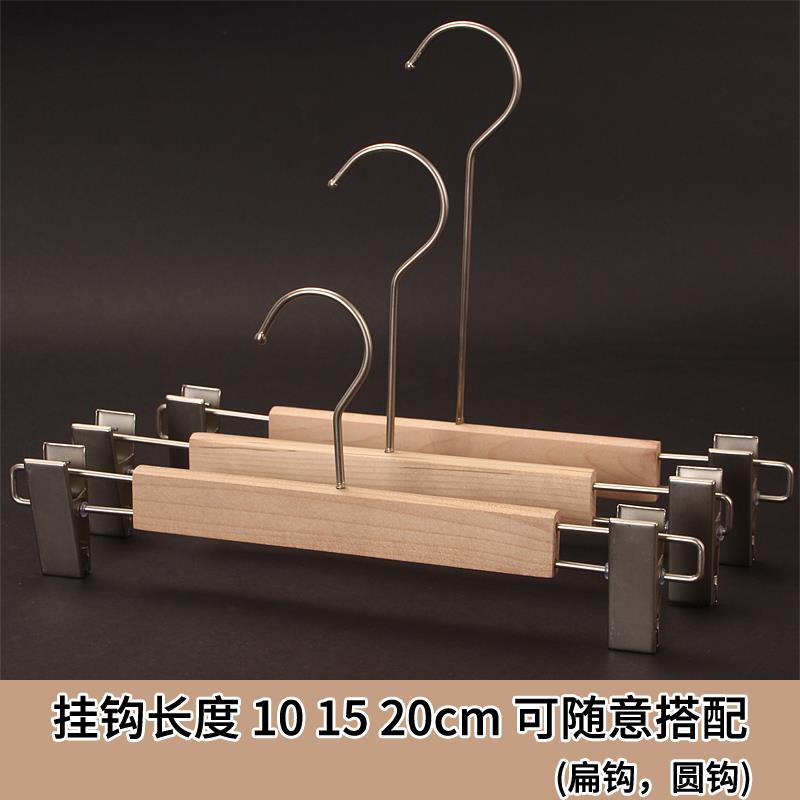 高档无漆实木成人男架女服原装店通用裤圆夹家用木色长钩木头裤裤