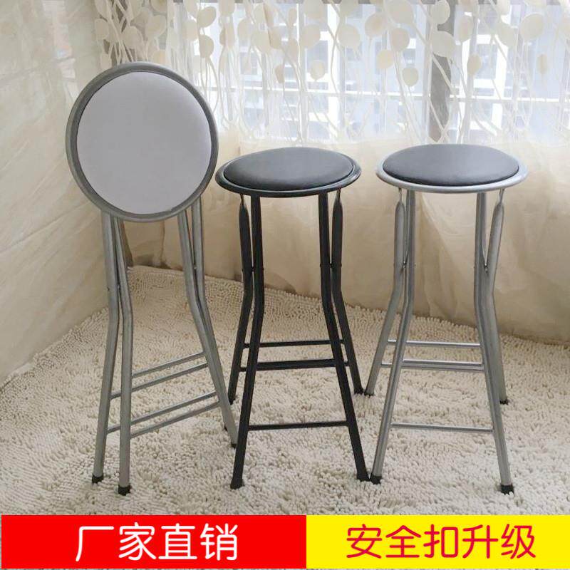 折叠椅吧台椅高脚椅家用餐椅靠背椅可携式椅子凳子折叠凳马扎椅折