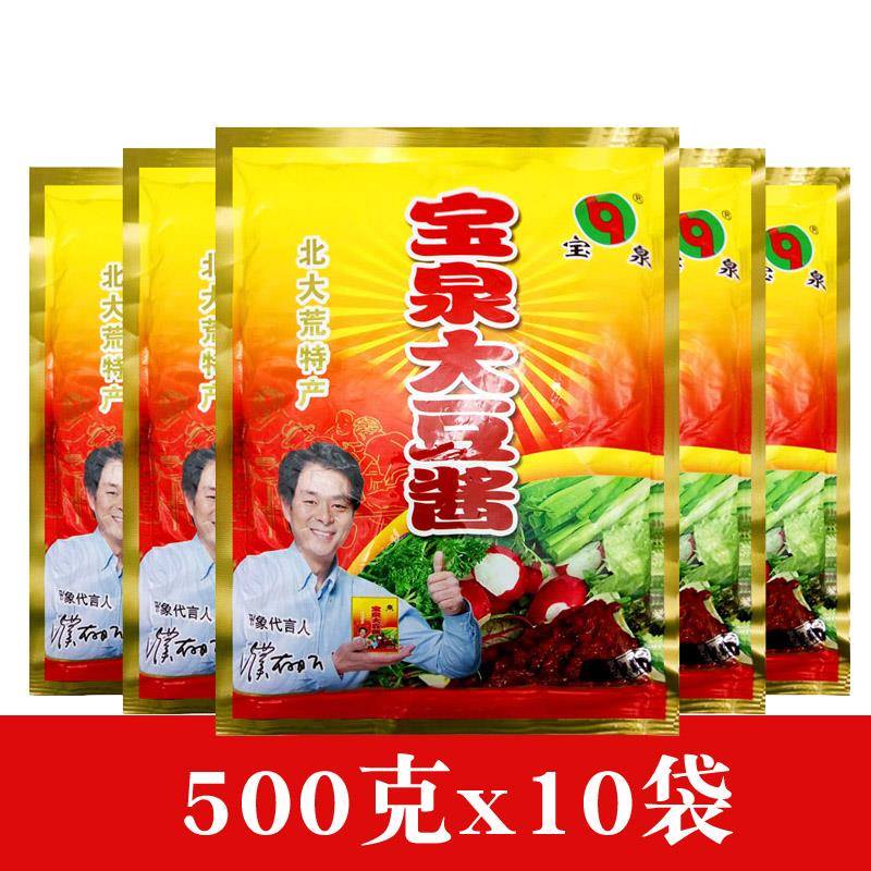 东北宝泉大豆酱500gX10袋 宝泉岭豆瓣酱 北大荒 东北大酱
