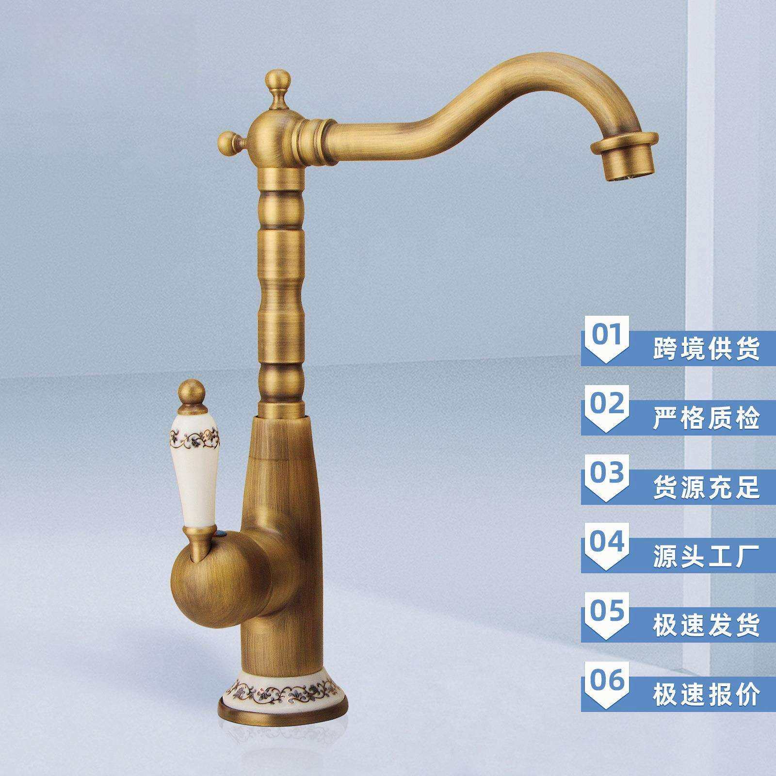 仿古陶瓷龙头北欧风全铜青花瓷圆体单孔防溅龙头可旋转360度