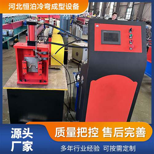 数控异形龙骨加工设备镀锌板冷弯压型设备全自动几字型钢成型机