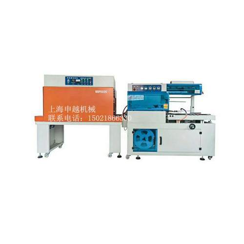 申越BF450+BSP4525C全自动大边封切机+喷气式热收缩包装机