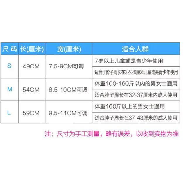 新款直销掌柜推荐 可调节透气颈椎颈托护颈套牵引器 家用矫正固定