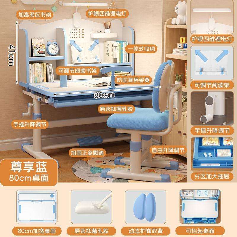 儿童学习桌小学生家用可升降桌椅套装写作业桌子宿舍电脑桌办公桌