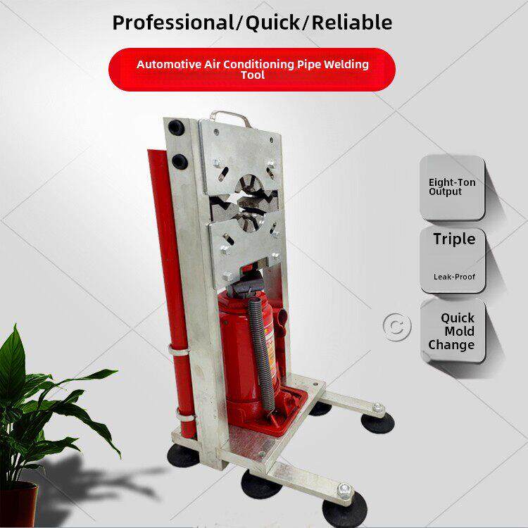 新型汽车空调手动压管机液压便携式迷你空气管道压管机维修工具