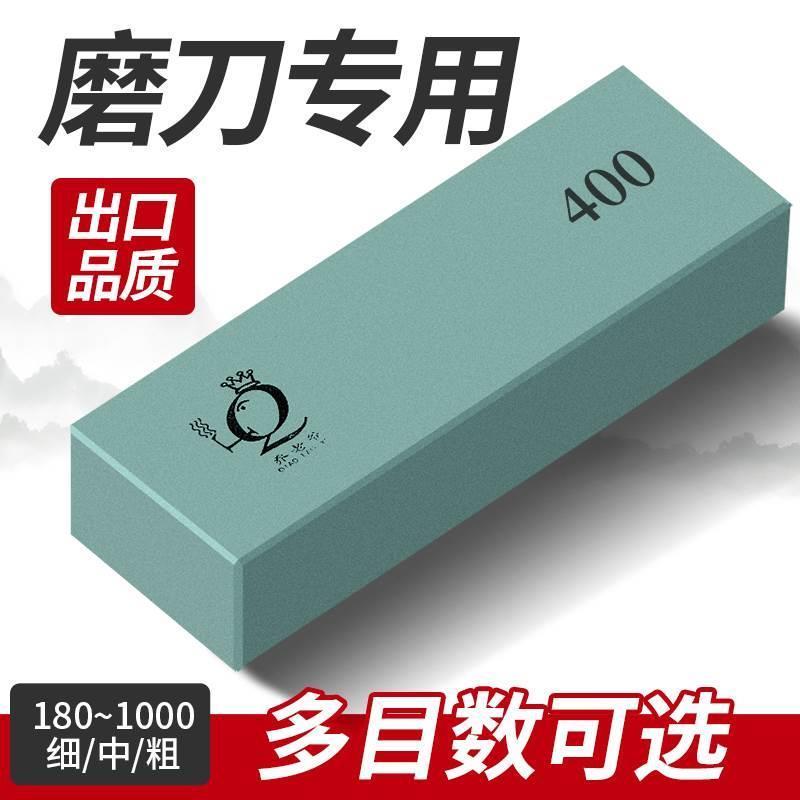 乔老爷磨刀石绿碳细磨石家用木工加宽磨石厨师菜刀砥石下铁快耐磨