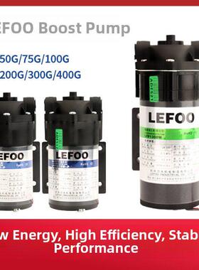 杭州雷夫机电Lef00增压泵净水器膜片24V水泵电机50G75G/100G/400G