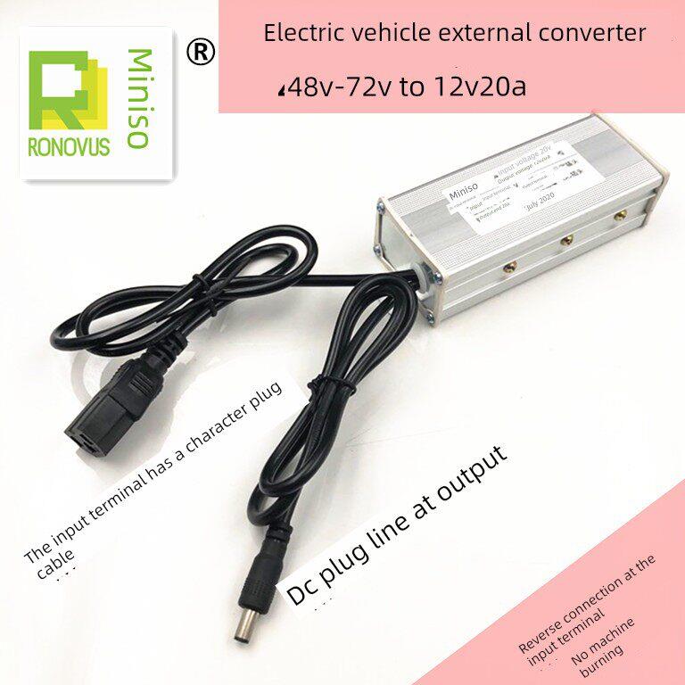电动俩三轮车电瓶电压转换器 48v60v72v转12v20A24v10A电池电源转