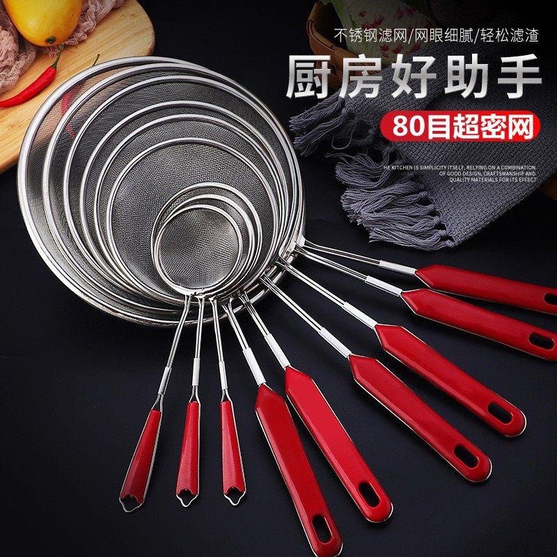 细密漏勺不锈钢细网食品级家用厨房油炸大号捞水饺火锅小号过滤网图片