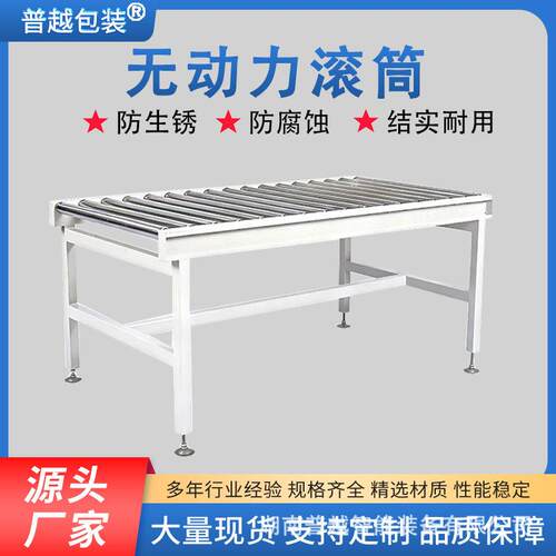 无动力滚筒输送线卸货装货输送碳钢输送带分拣无动力滚筒输送