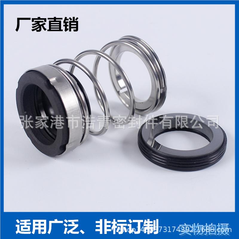 优应 山东双轮水质RPW泵机械供密封 博格曼密封 泵用套机配械密封