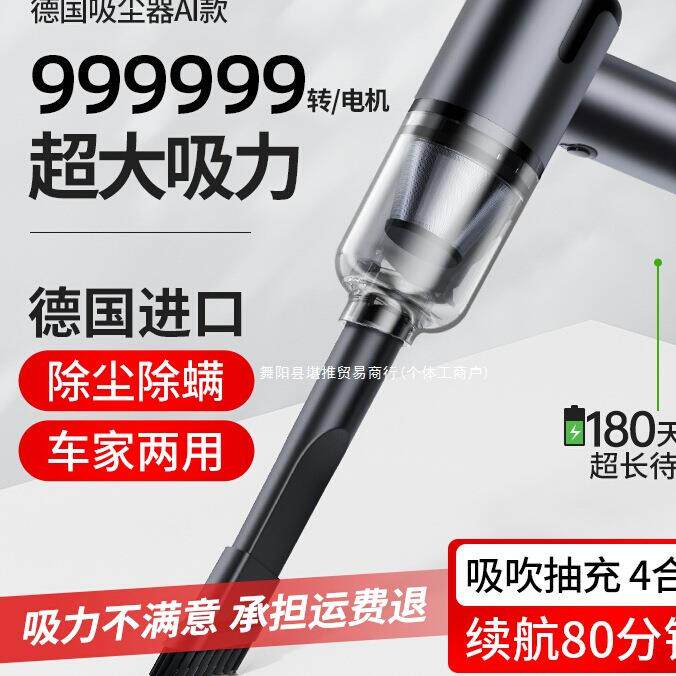 车载吸尘器车用无线充电汽车家用大吸力功率小型手持迷你车内