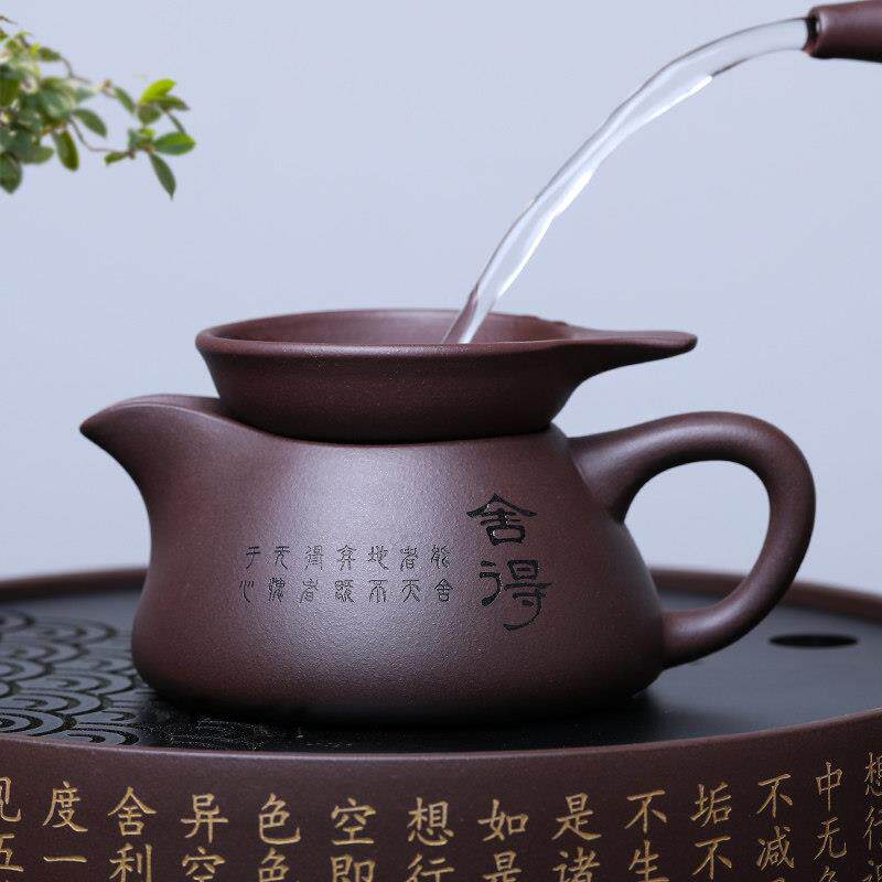 紫砂公道杯茶海大号分茶器公杯茶滤茶漏过滤网手工功夫茶具套组