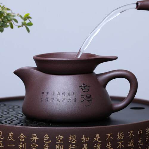 紫砂公道杯茶海大号分茶器公杯茶滤茶漏过滤网手工功夫茶具套组