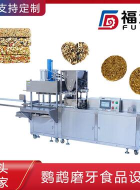 福达宠物磨牙棒机器自动压块压力可调 模具可定鹦鹉磨牙食品设备