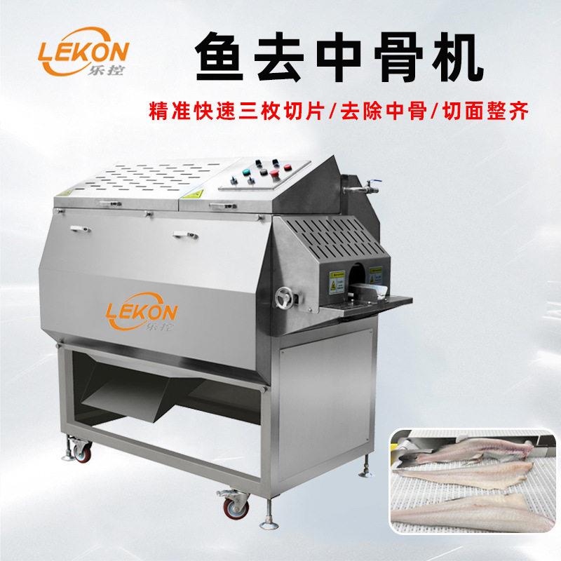 商用鲅鱼鳕鱼去骨整鱼鱼肉去骨机鱼肉去刺机全自动鱼肉分离机器