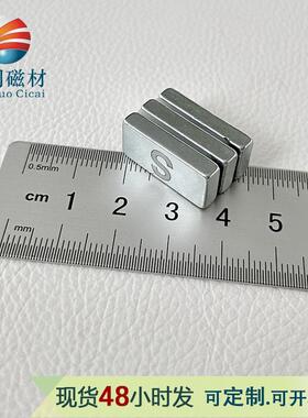 健身器材方形强磁N35磁铁块22*10*4.2激光刻字N/S极区分20*10*4.2