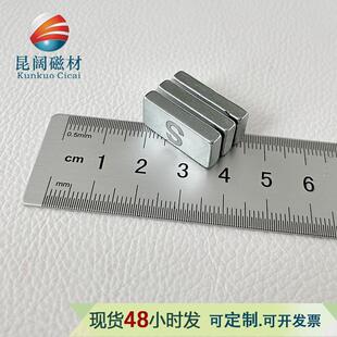 健身器材方形强磁N35磁铁块22 4.2激光刻字N S极区分20 4.2