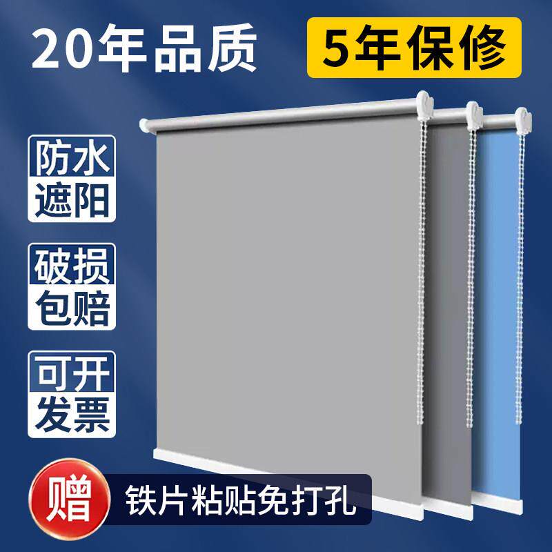 窗帘遮光2024新款办公室上下升降卷帘简易拉绳化妆室百叶窗卷拉式