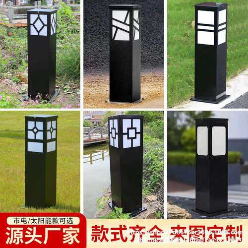 直销户外太阳能草坪灯方形花园庭院草坪灯简约led防水草坪灯