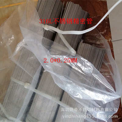 供应薄壁不锈钢毛细管 304不锈钢毛细管 0.8*0.075MM
