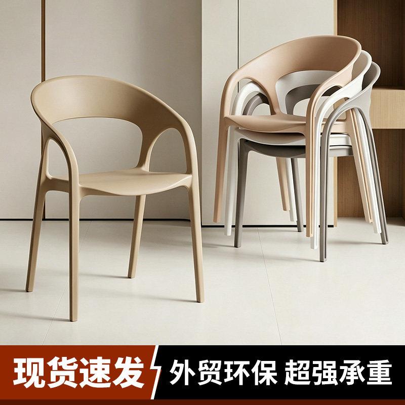 塑料餐椅可叠放家用加厚餐桌椅现代简约环保凳子靠背饭厅休闲椅子