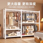 蝴蝶孔货架式 家用卧室出租房屋用金属挂衣架置物架 衣柜简易组装