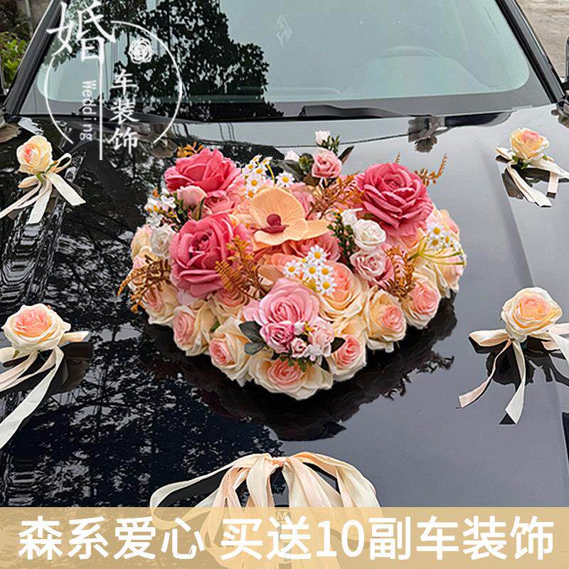 新款结婚礼车装饰车头花彷真假花主副车队花车拉花跟车森系婚礼装