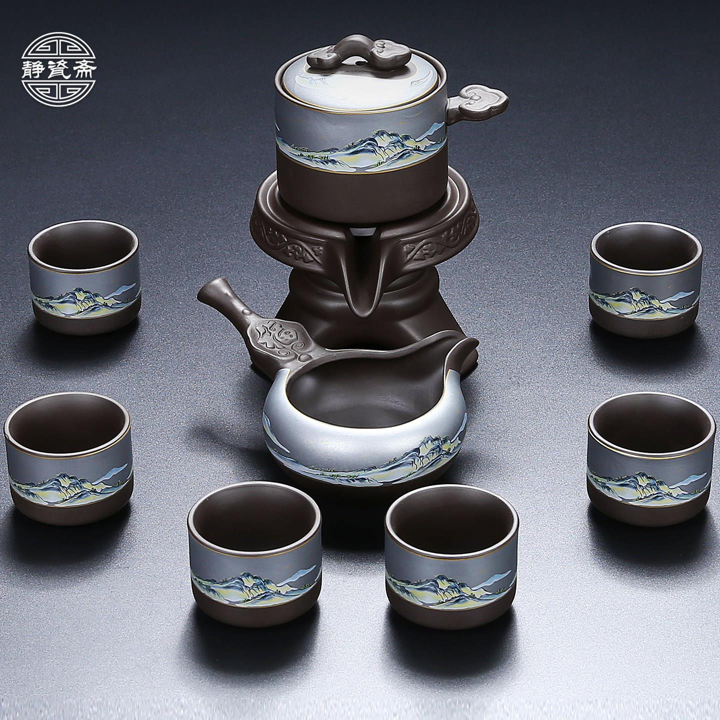 紫砂自动茶具套装整套旋转出水懒人泡茶神器茶杯茶壶办公家用送礼