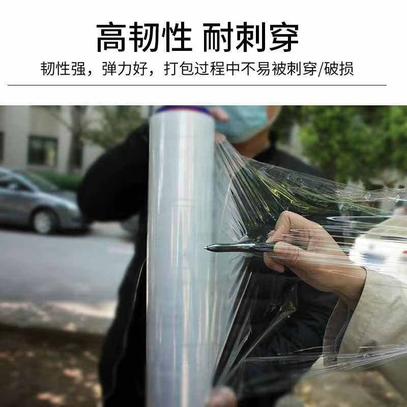 50厘米缠绕膜拉伸膜工业打包膜PE缠绕膜整箱批发打包透明包装膜