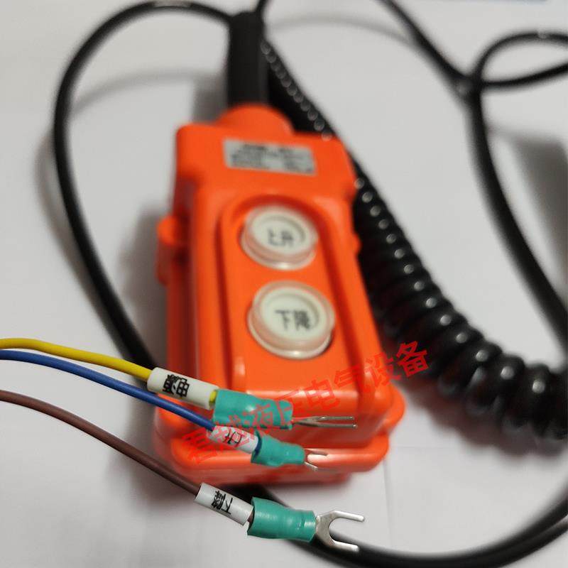 汽车尾门开关开卓力手柄控制按钮开关电动葫芦驱动控制箱遥控开关