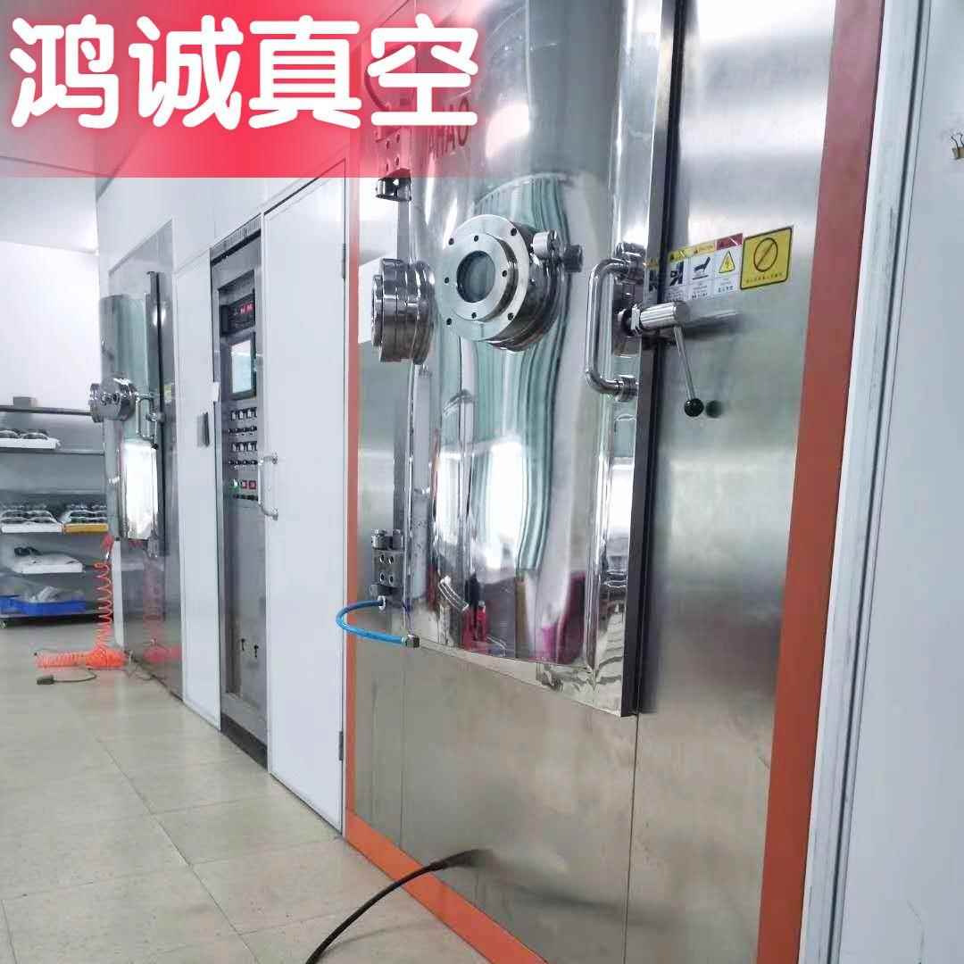 北京华瑞炉内金设备中频镀膜机小型PVD镀钛设备二手设备回收