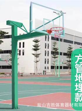 篮球架厂家户外方管圆管篮球架固定式地埋篮球架