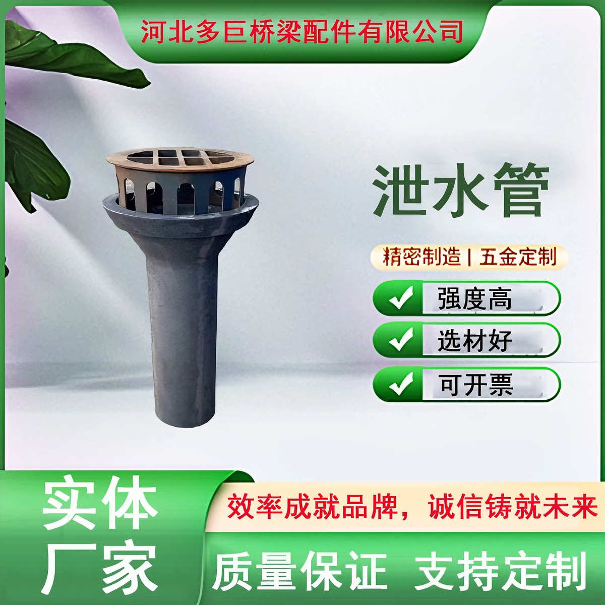 供应路桥铸铁泄水管下水管排水管异形圆形铸铁铸铁加厚篦子