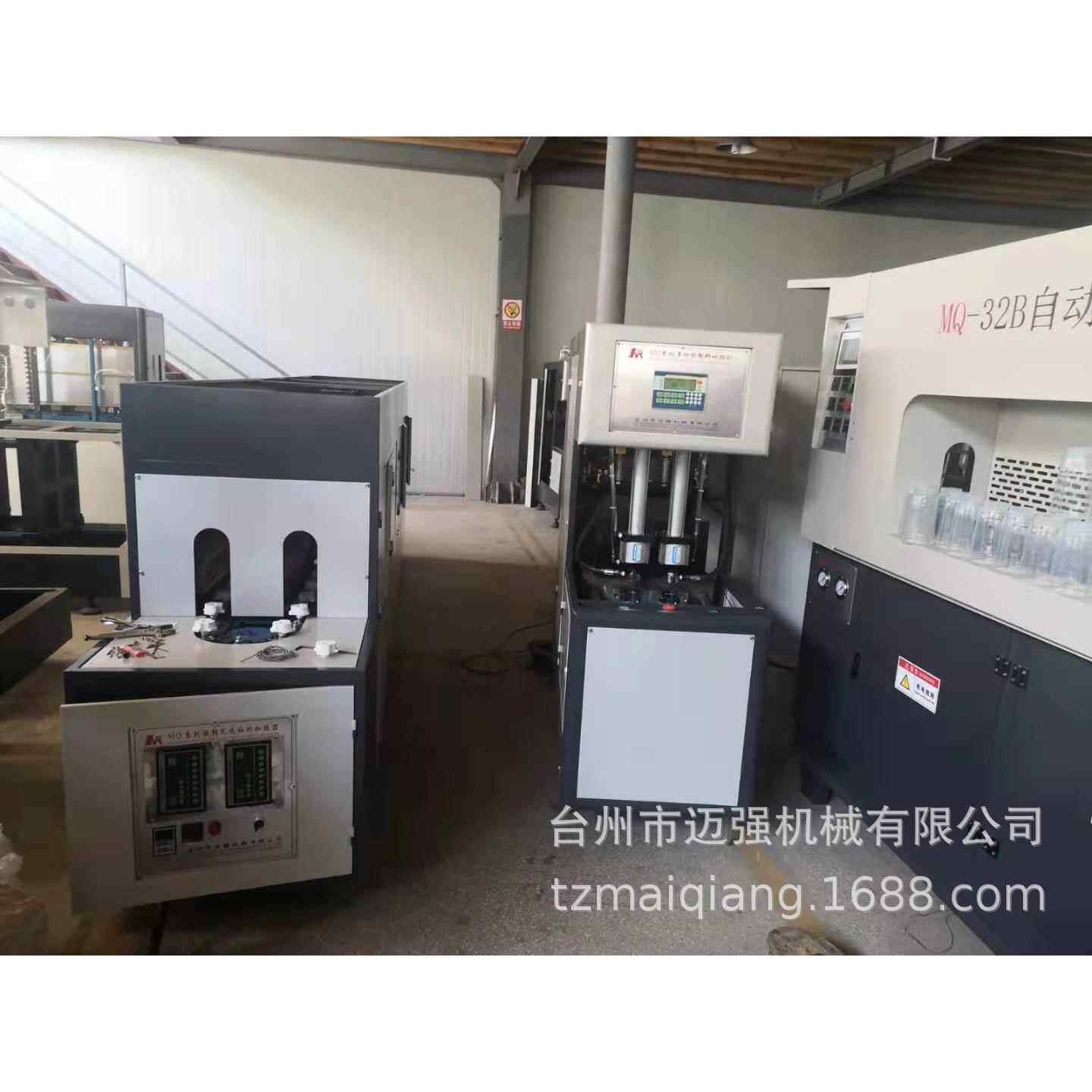 半自动奶瓶吹瓶机PP耐高温瓶半自动吹瓶机生产厂家
