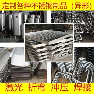 304不锈钢板材可客制化加工 广东佛山戴南不锈钢厚板热轧切割