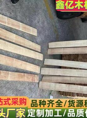 进口橡胶木 橡胶木方条实木原木加工齿接板指接板低碳环保
